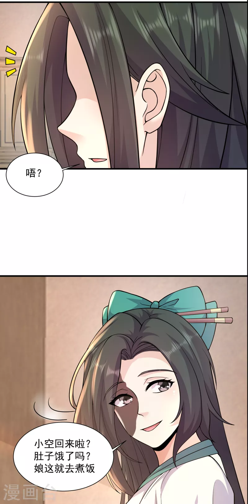 第217话 再出发-第228话