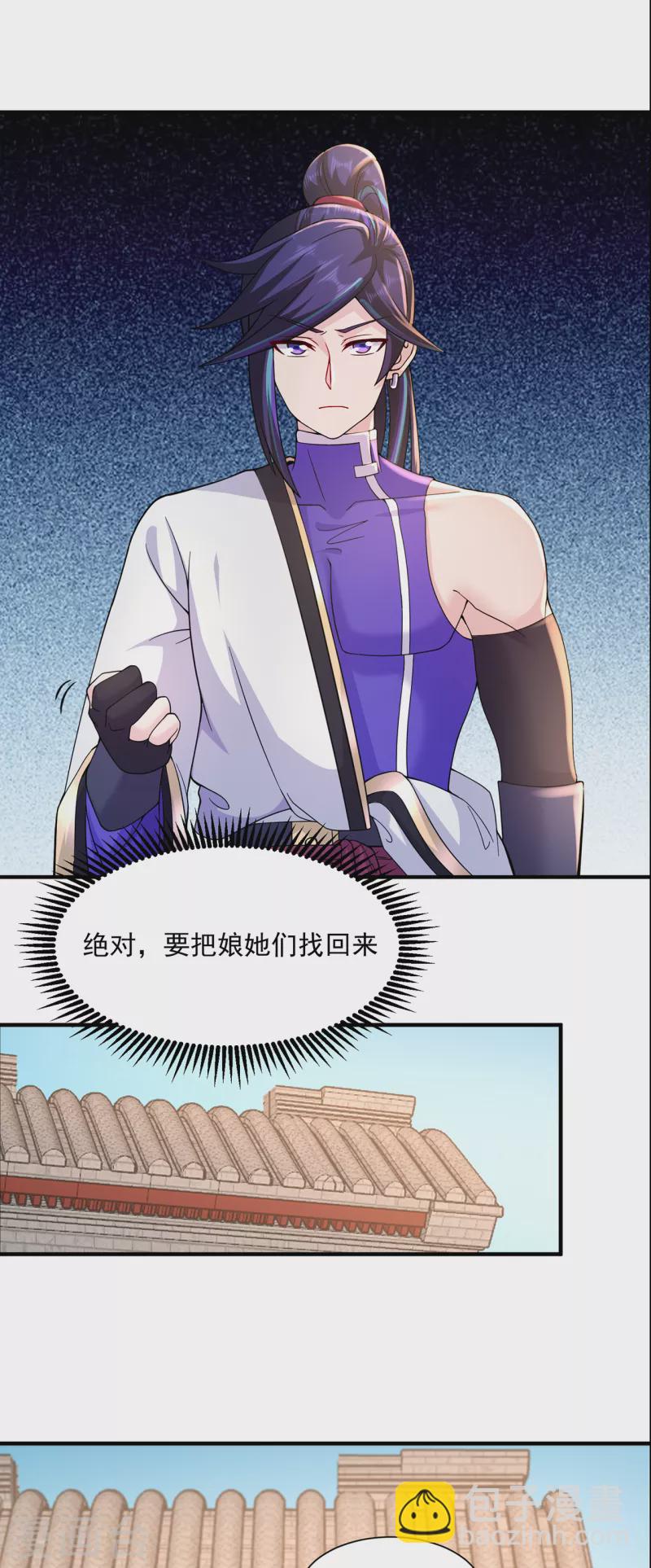 第217话 再出发-第228话