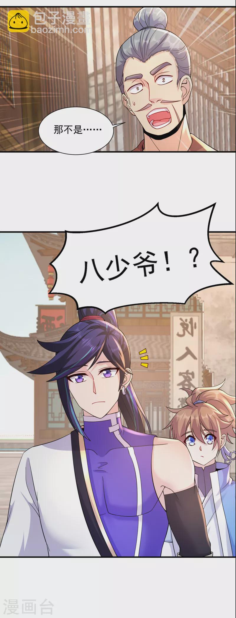 第217话 再出发-第228话