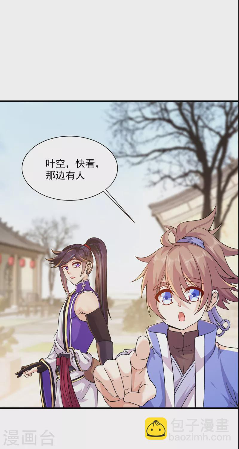 第217话 再出发-第228话