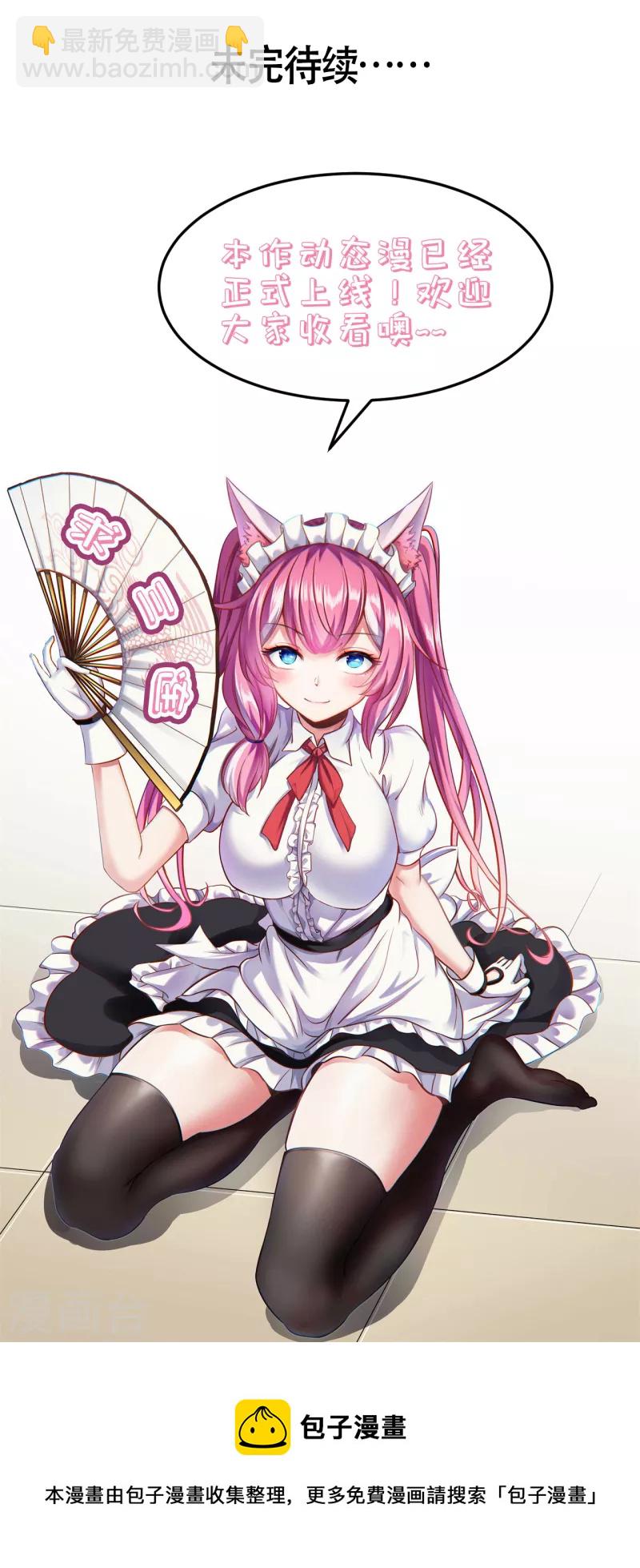 第217话 再出发-第228话