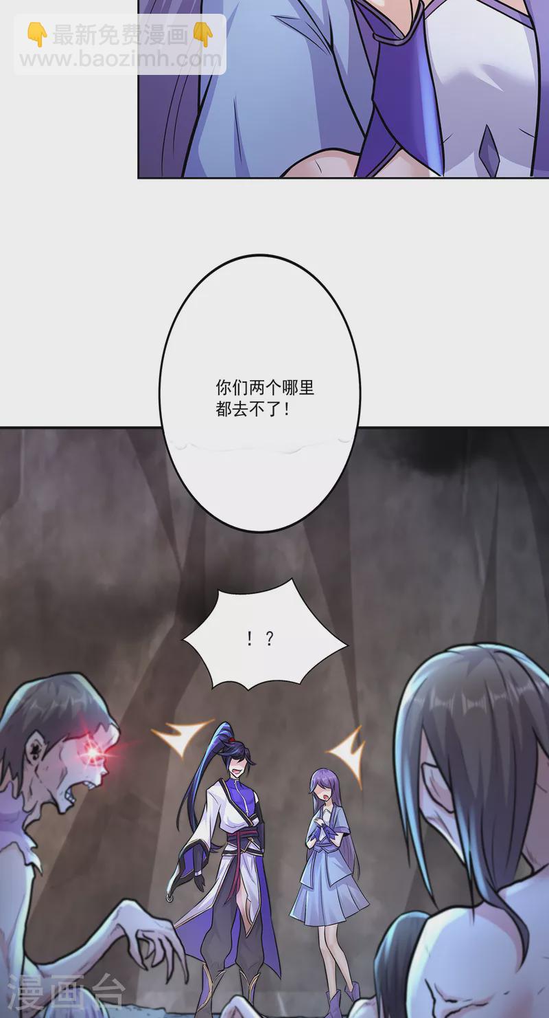 第219话 别客气都是第一次-第230话