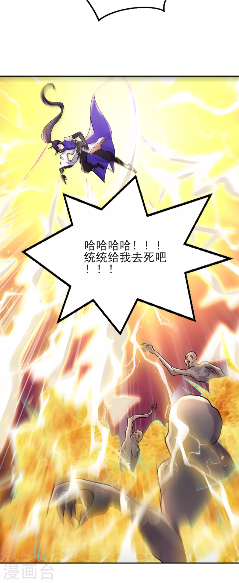 第219话 别客气都是第一次-第230话