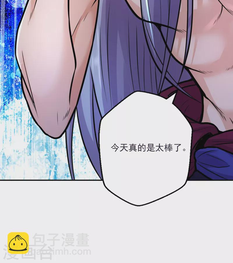 第219话 别客气都是第一次-第230话