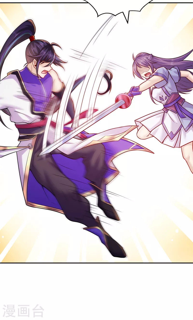 第219话 别客气都是第一次-第230话