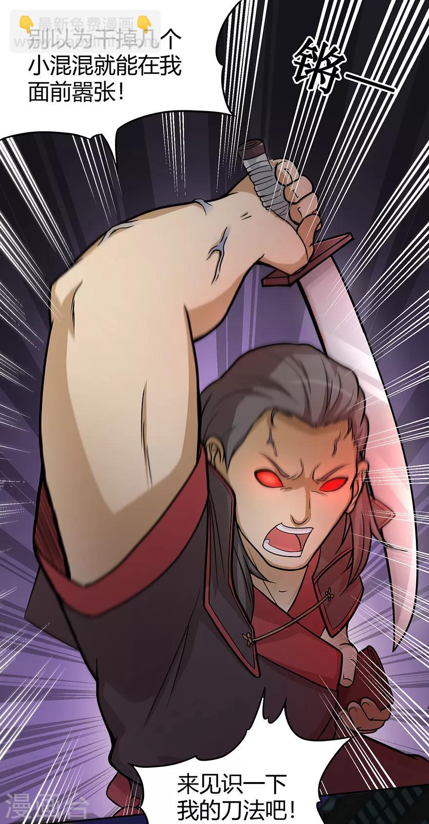 第24话 灭口-第24话