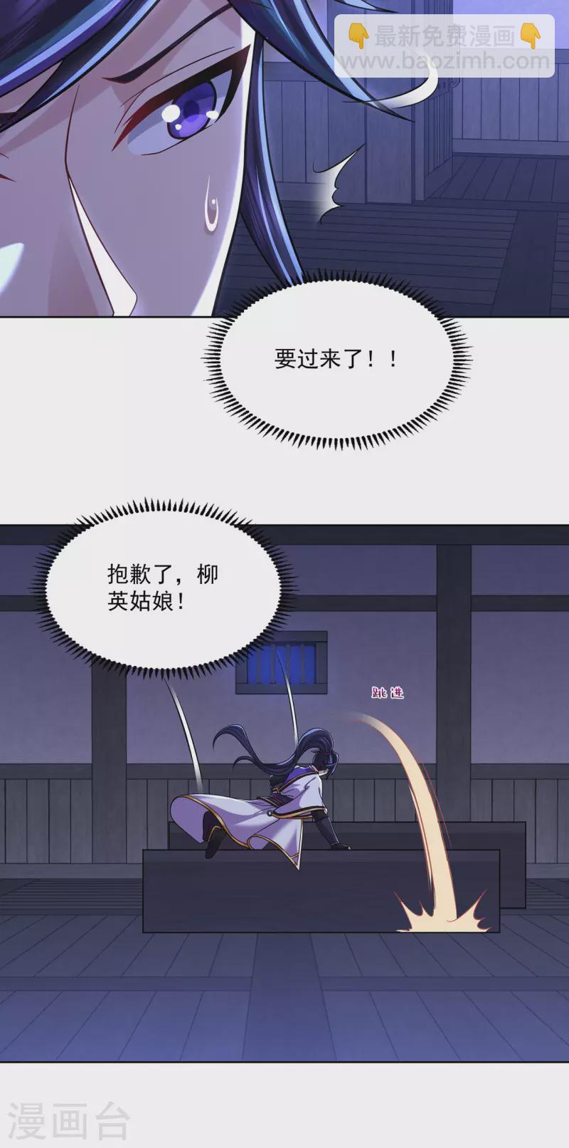 第221话 筑基第一人-第232话