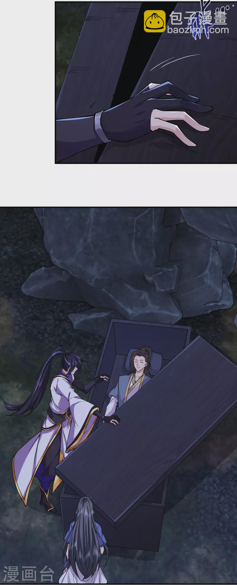 第223话 领悟神通！-第234话