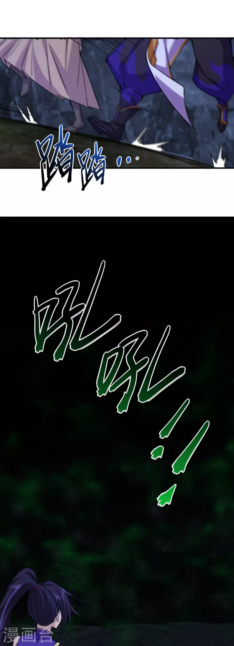 第223话 领悟神通！-第234话