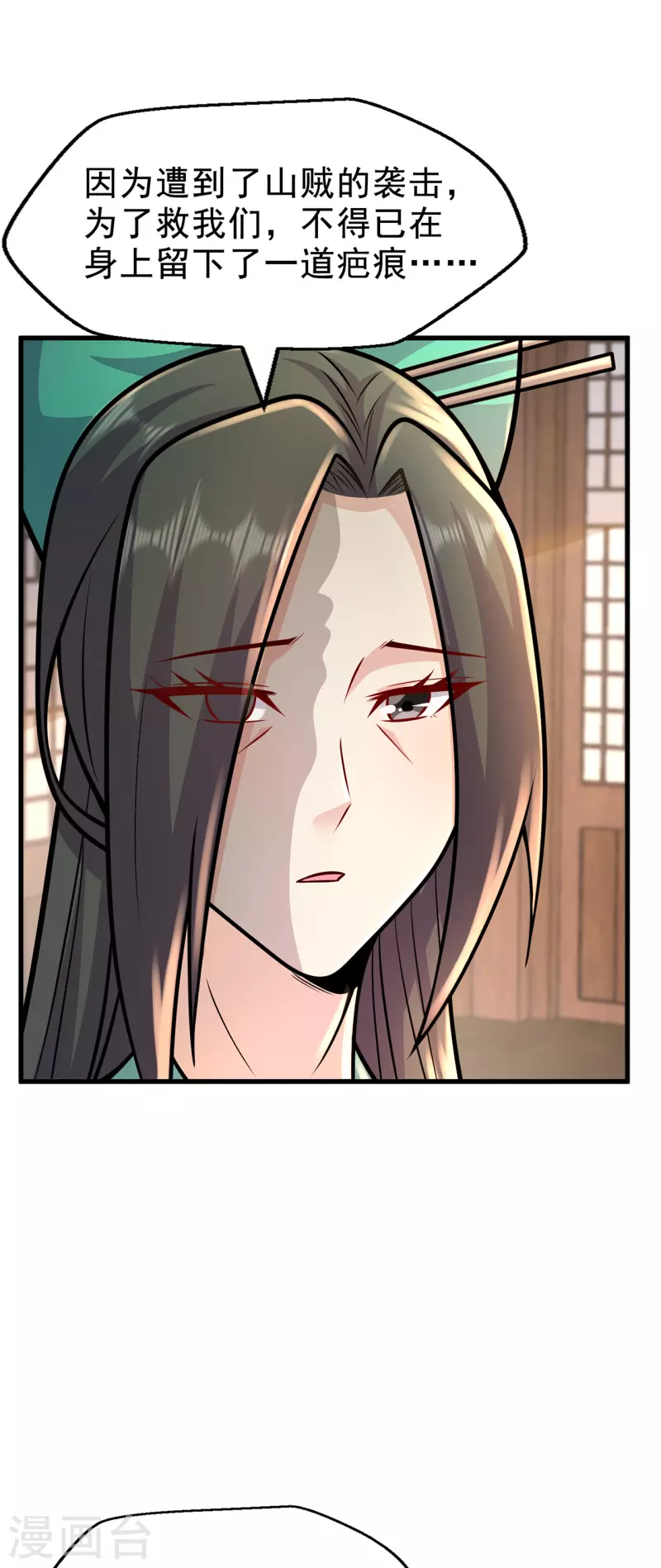 第225话 清理垃圾-第236话