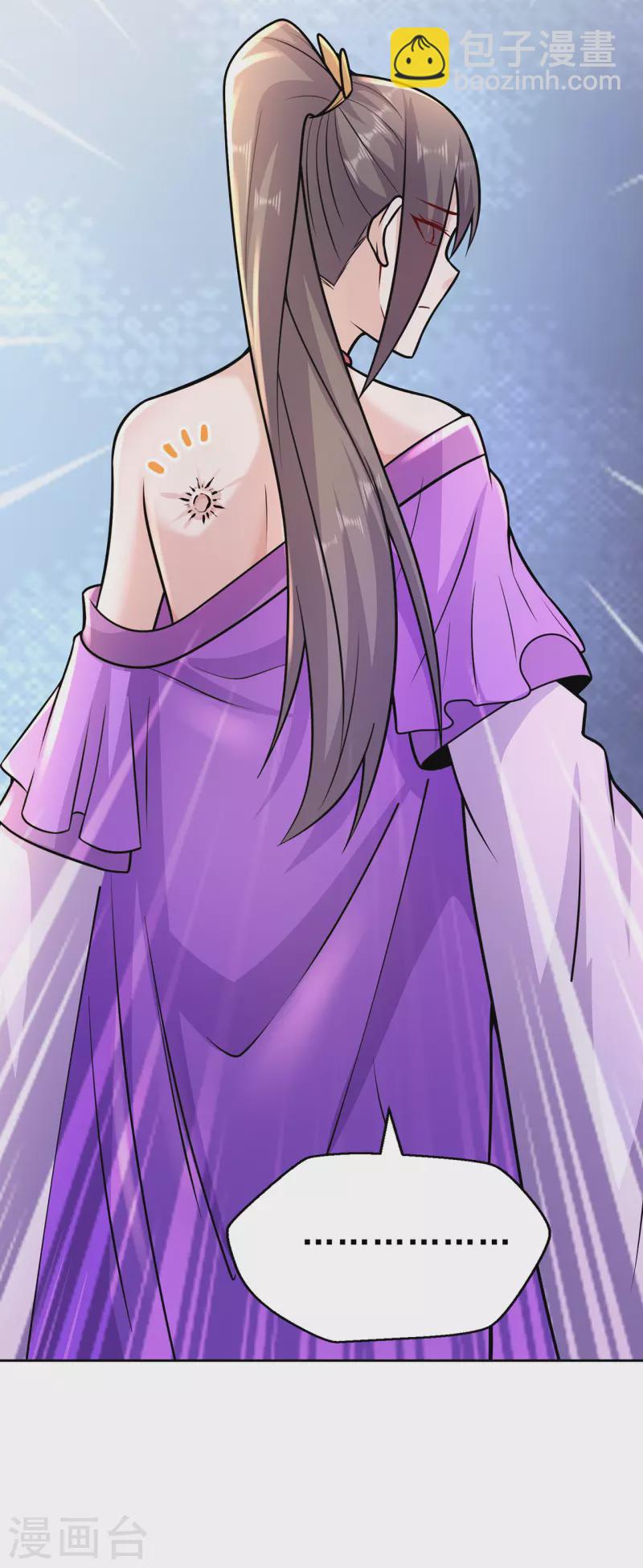 第225话 清理垃圾-第236话