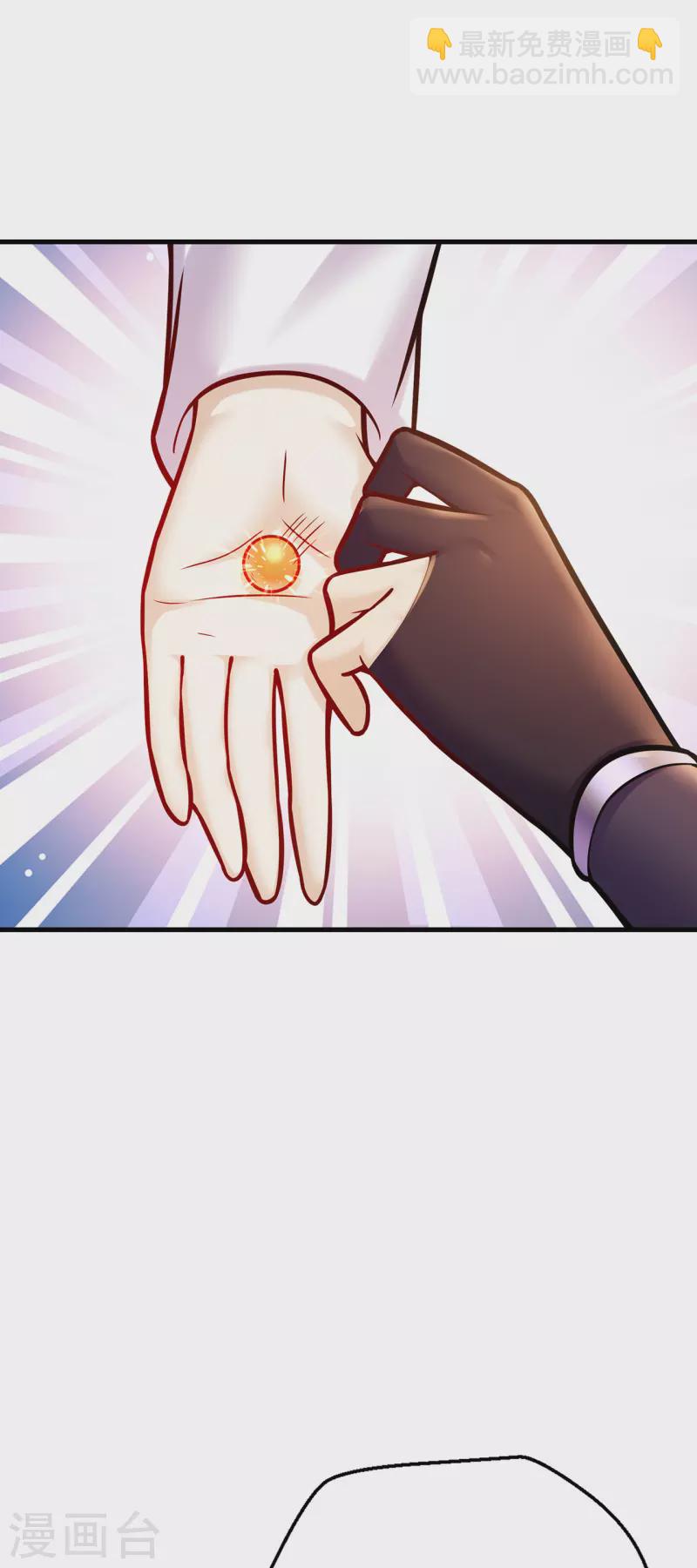 第225话 清理垃圾-第236话