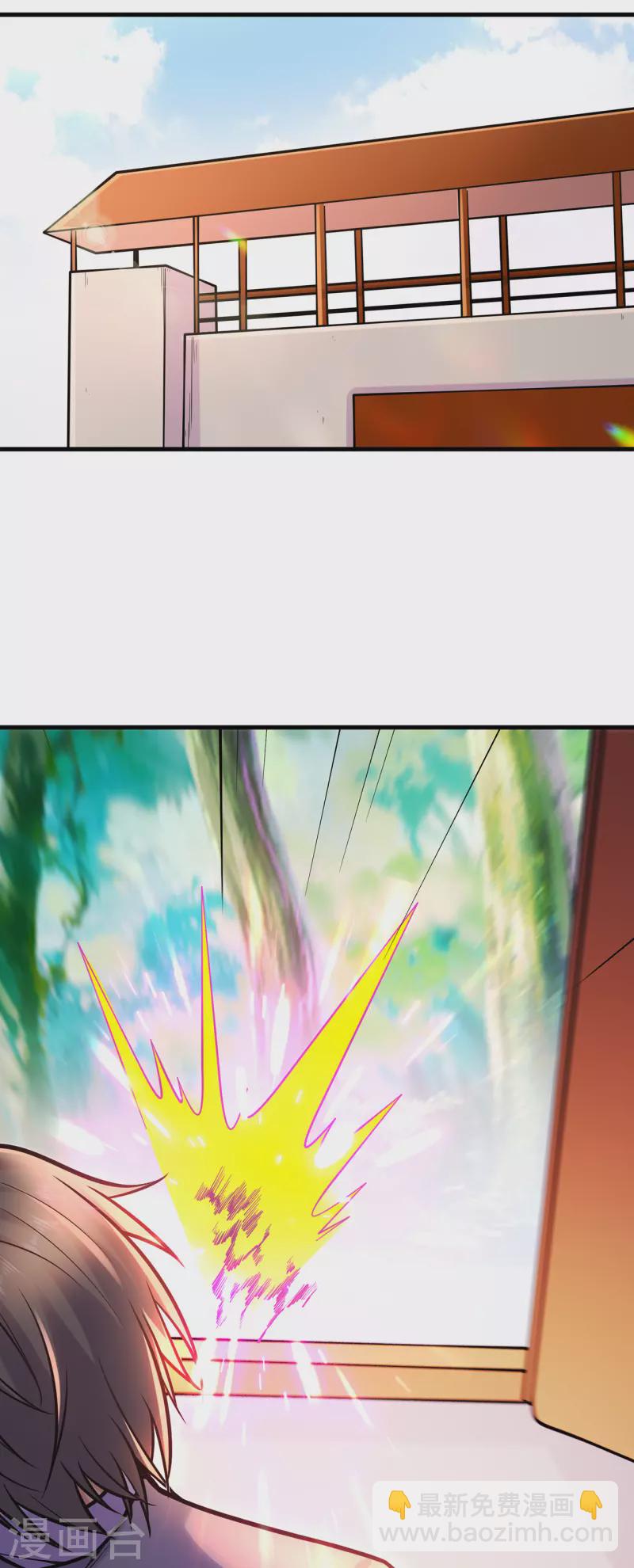 第225话 清理垃圾-第236话