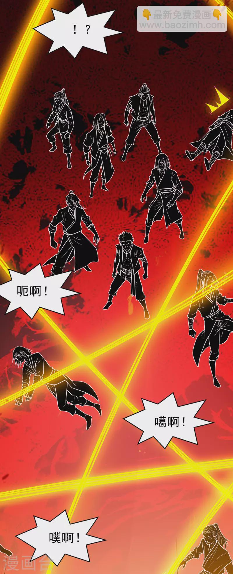 第225话 清理垃圾-第236话