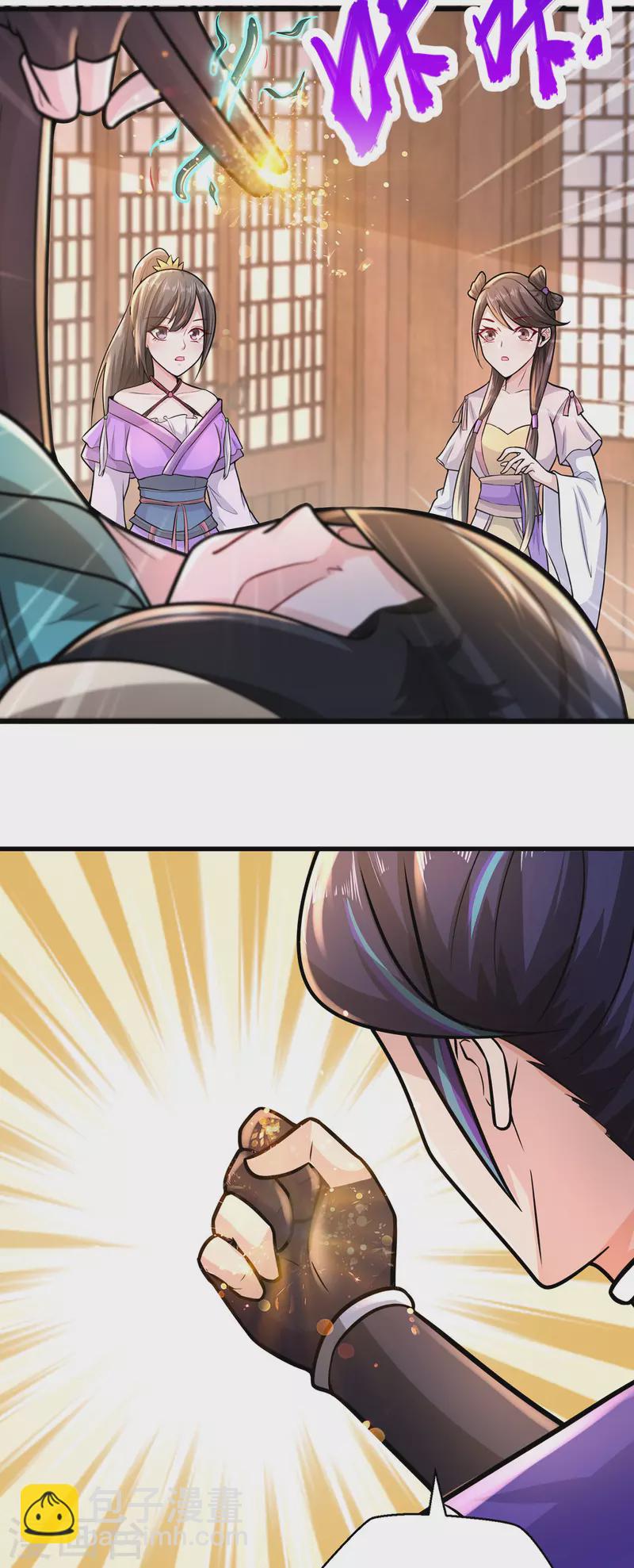 第225话 清理垃圾-第236话