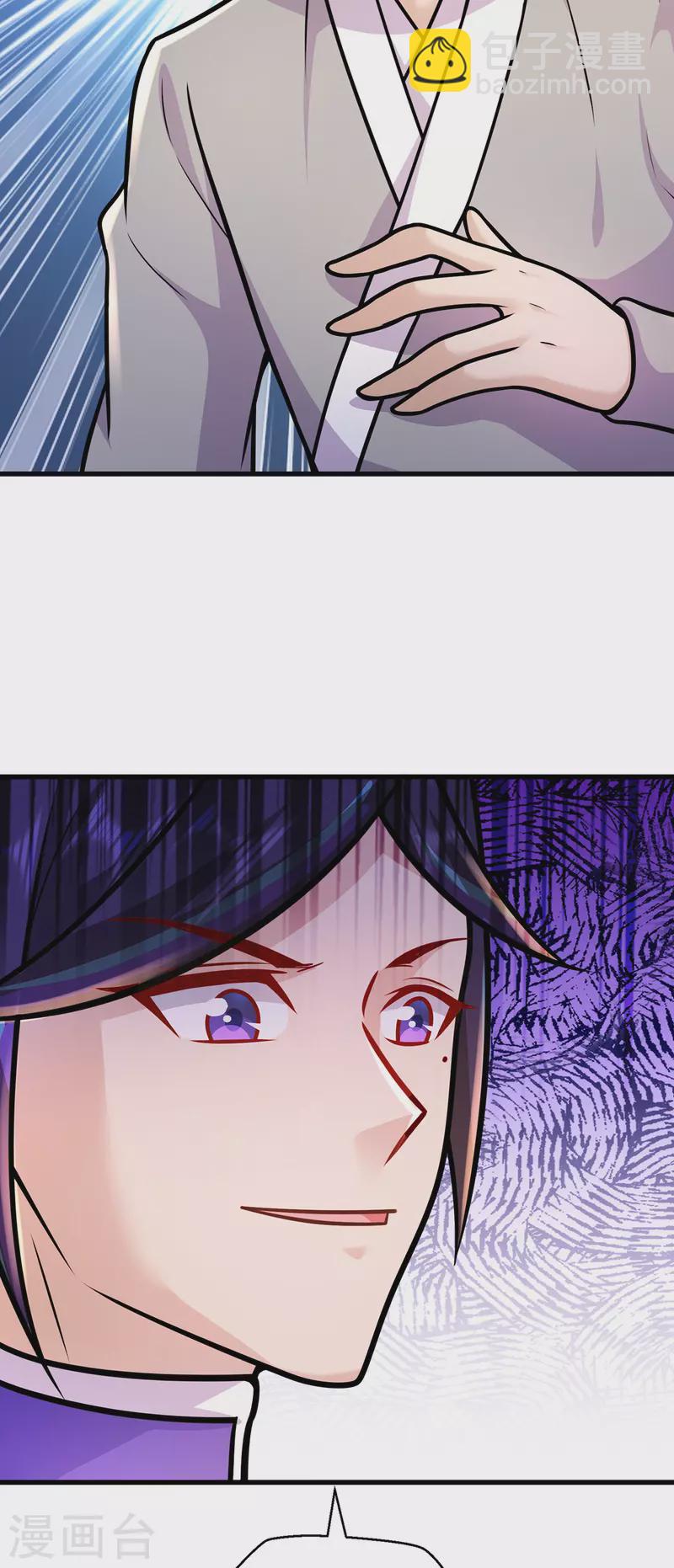 第225话 清理垃圾-第236话