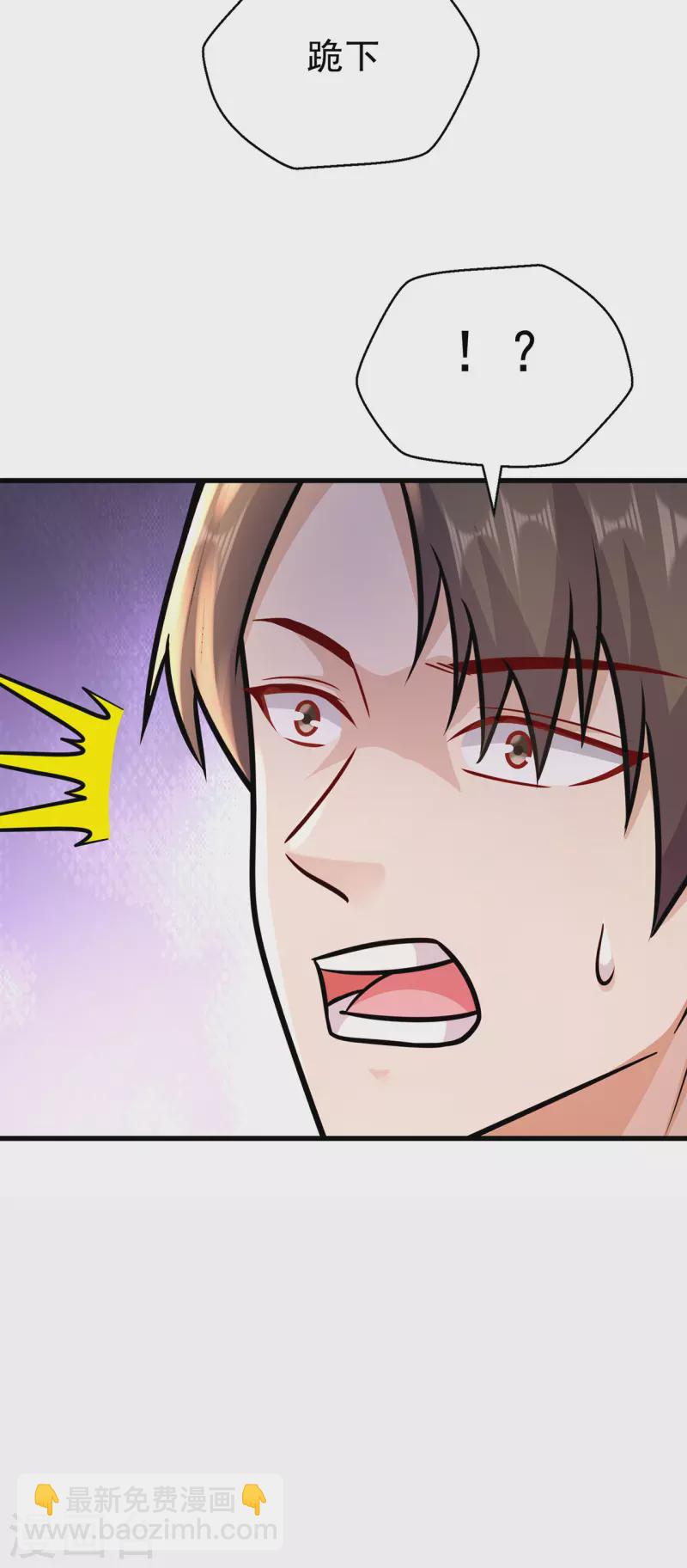 第225话 清理垃圾-第236话