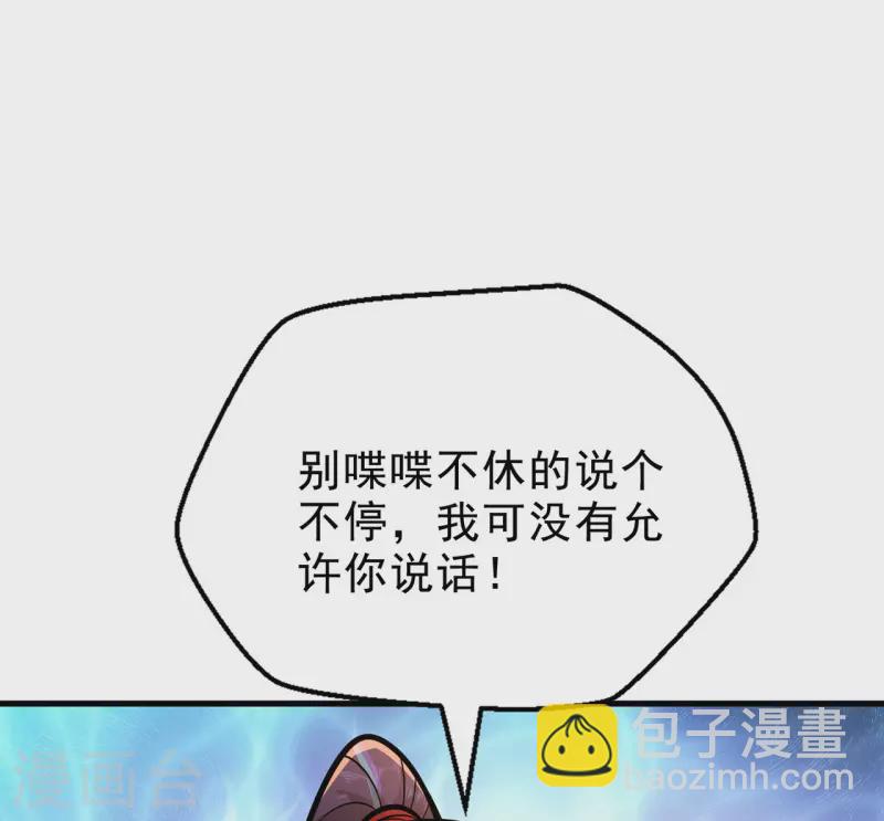 第225话 清理垃圾-第236话