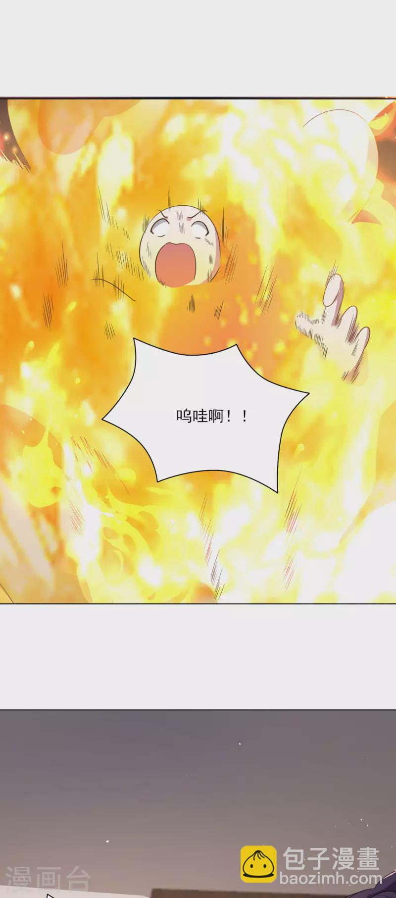 第227话 大闹坊市-第238话