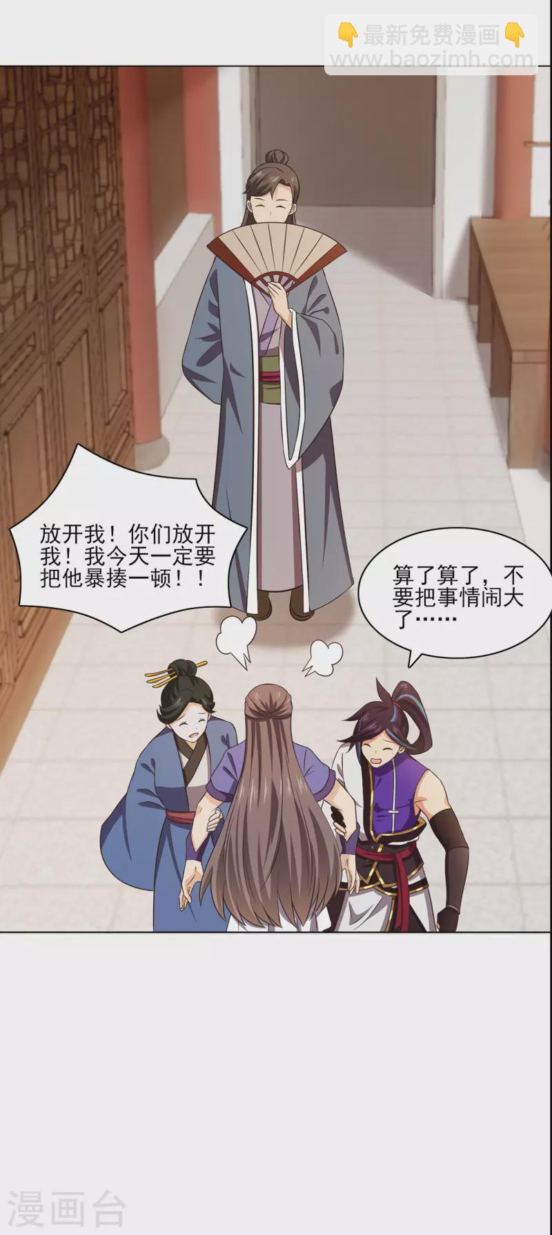 第229话 出风头-第240话