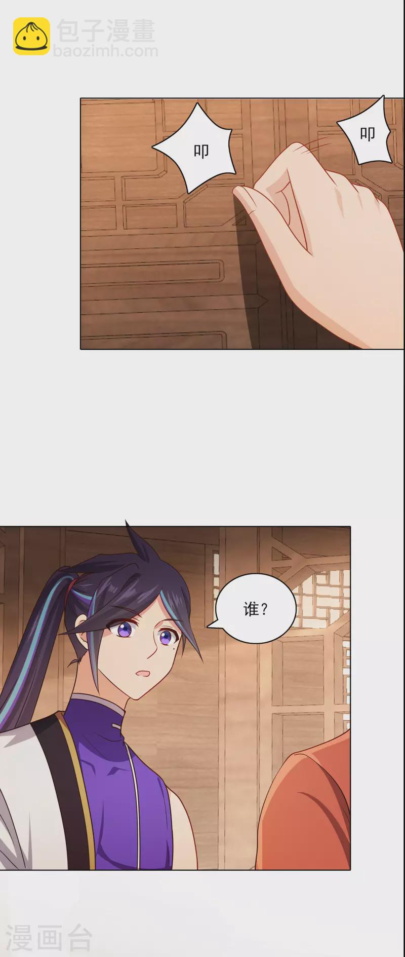 第229话 出风头-第240话