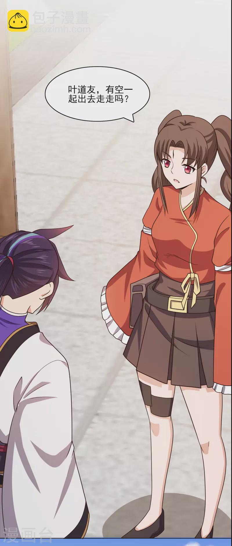 第229话 出风头-第240话