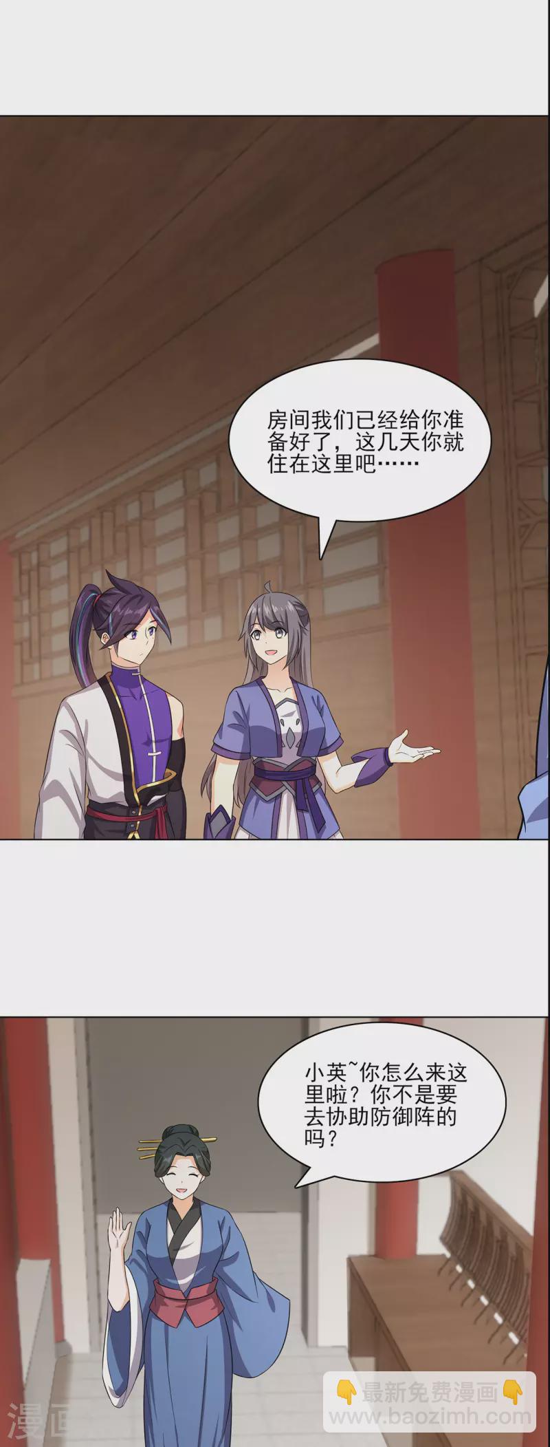 第229话 出风头-第240话