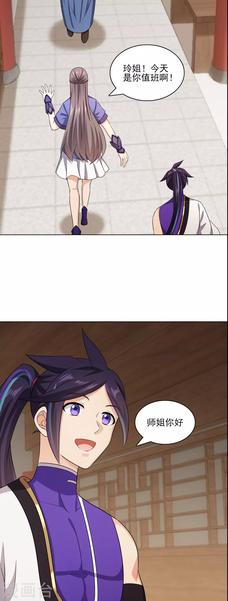 第229话 出风头-第240话