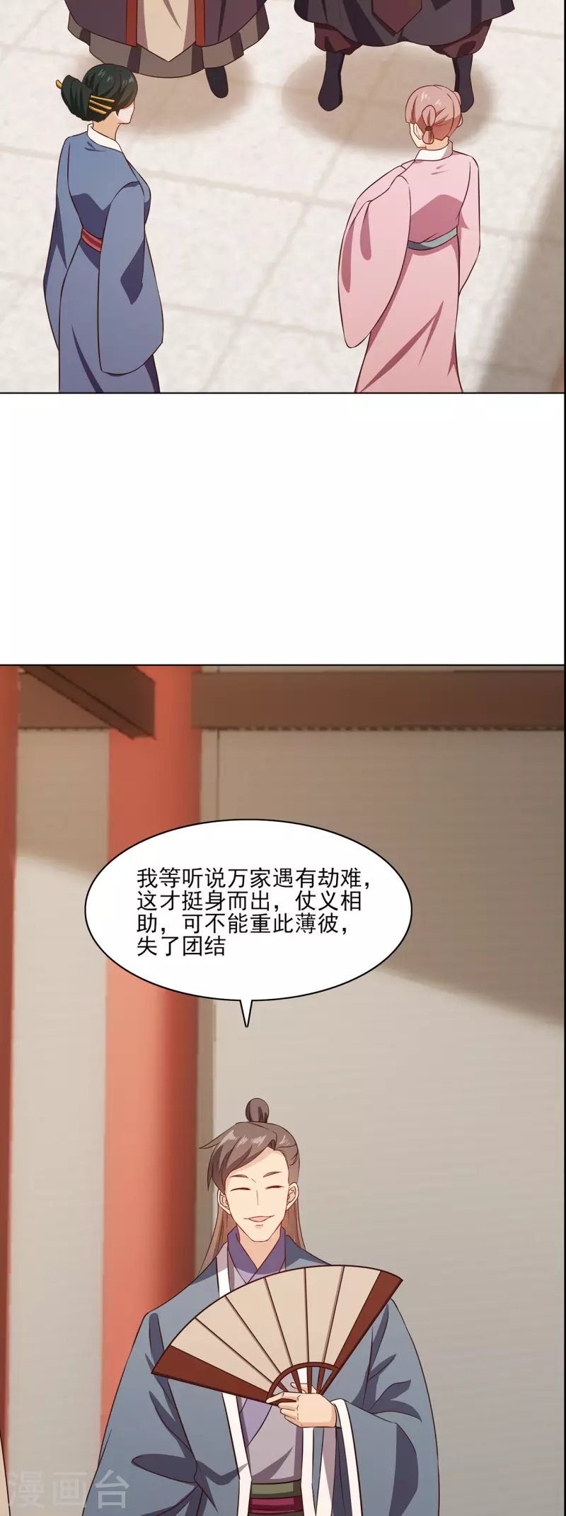 第229话 出风头-第240话