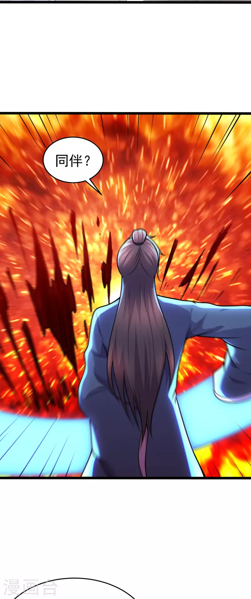 第231话 价值百万-第242话