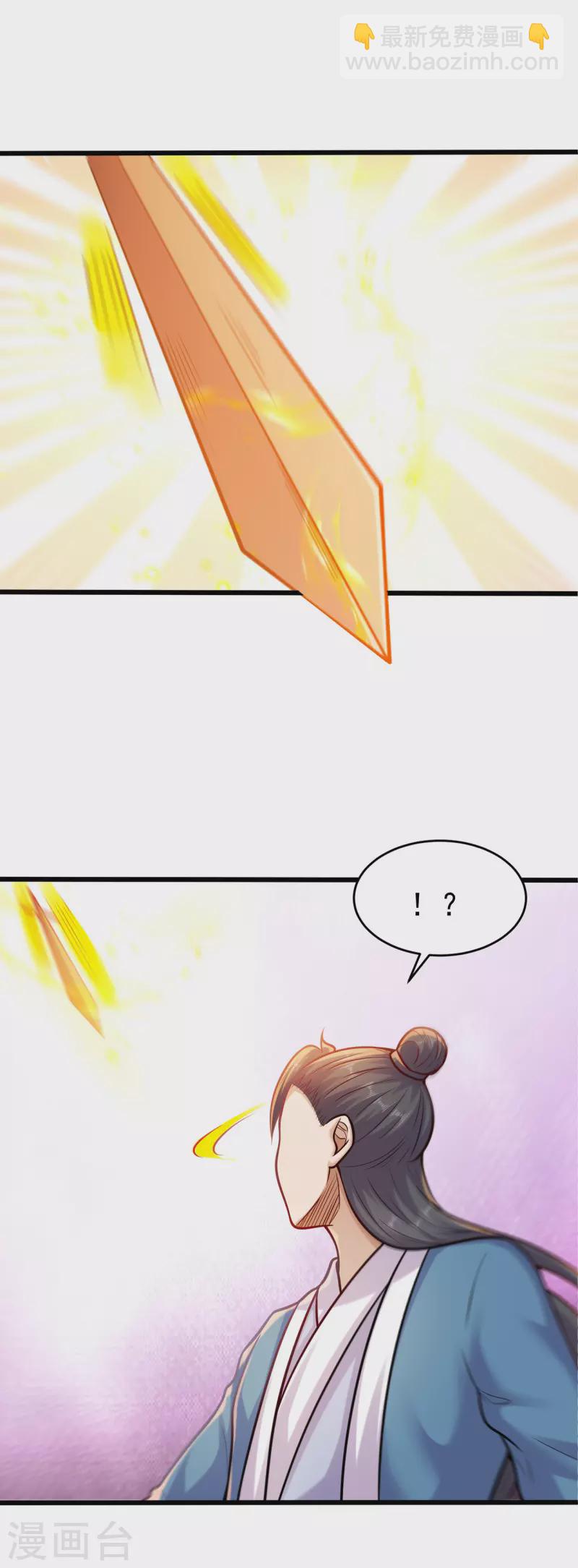 第231话 价值百万-第242话