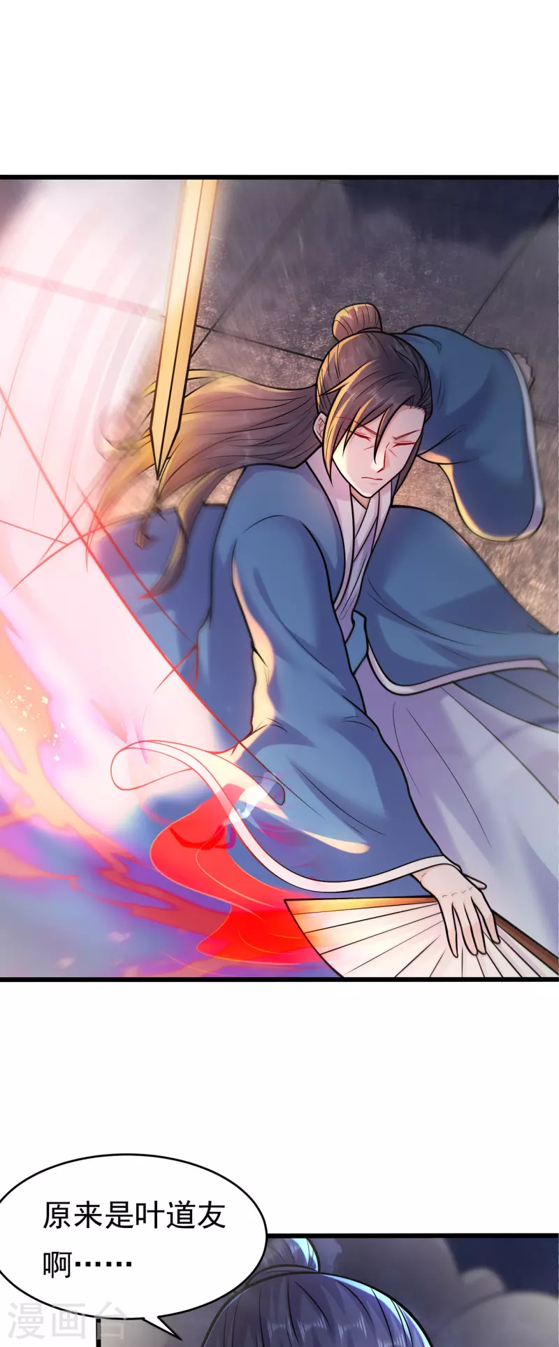 第231话 价值百万-第242话