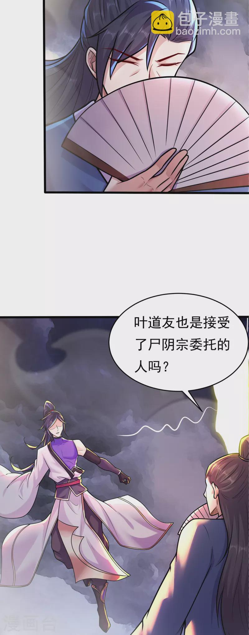 第231话 价值百万-第242话