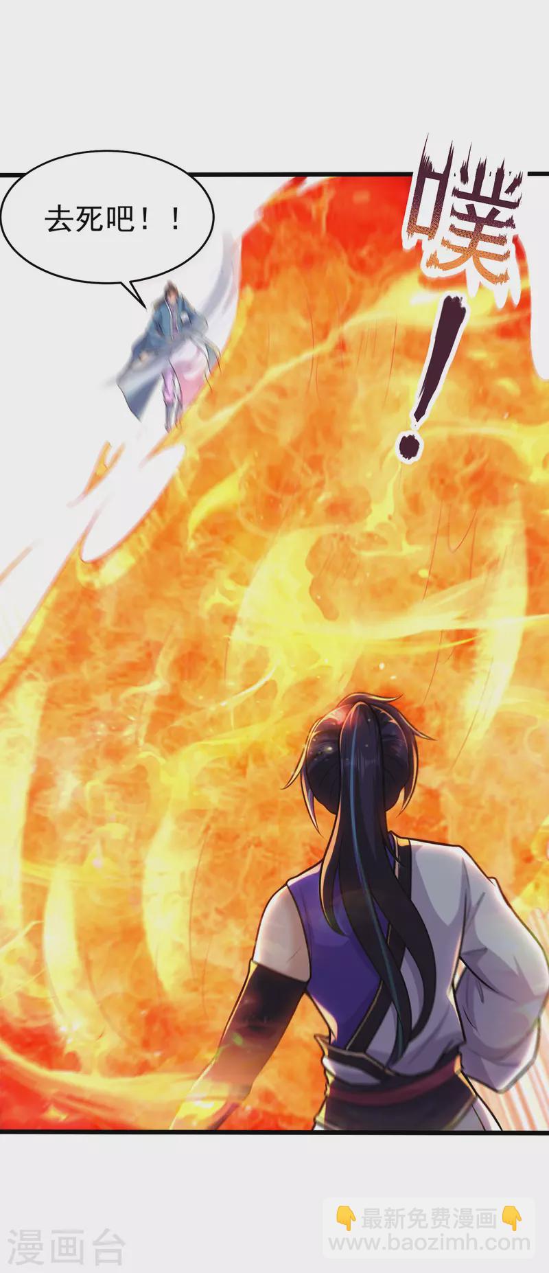 第231话 价值百万-第242话