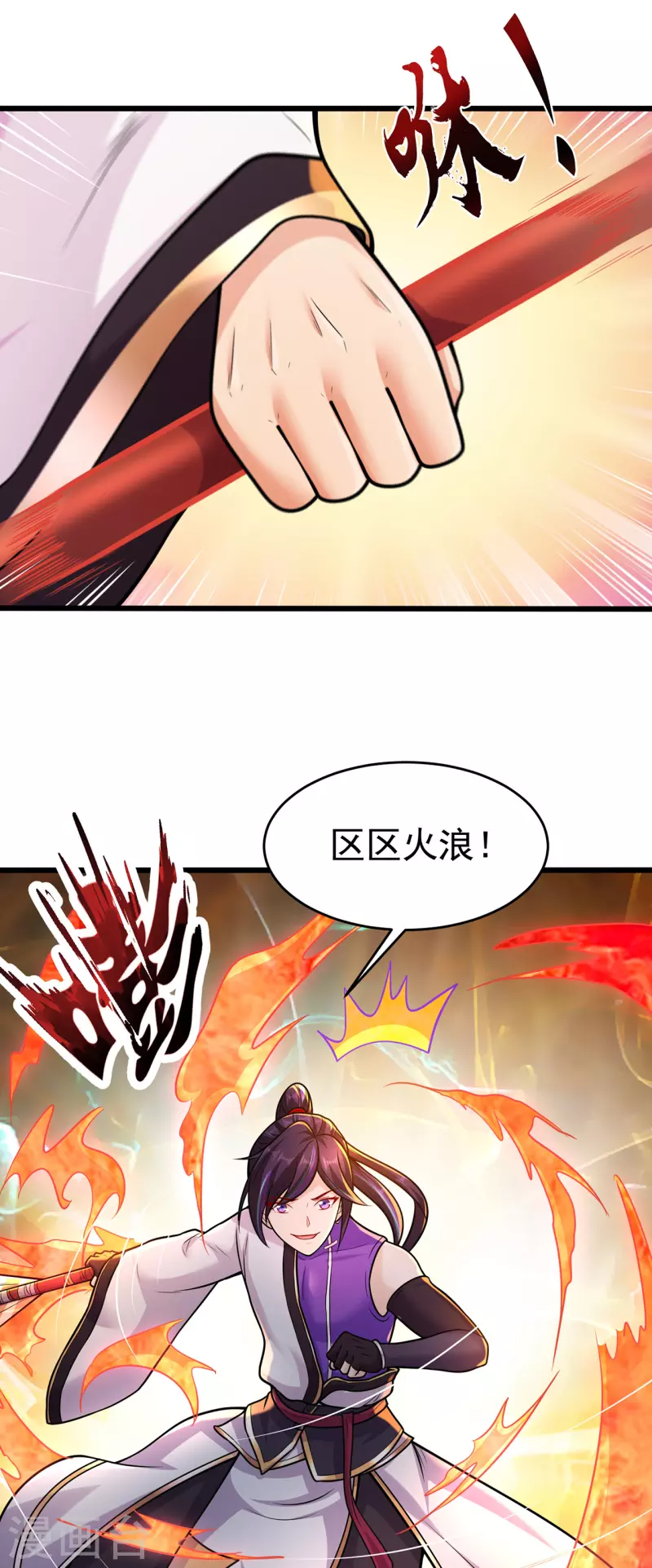 第231话 价值百万-第242话