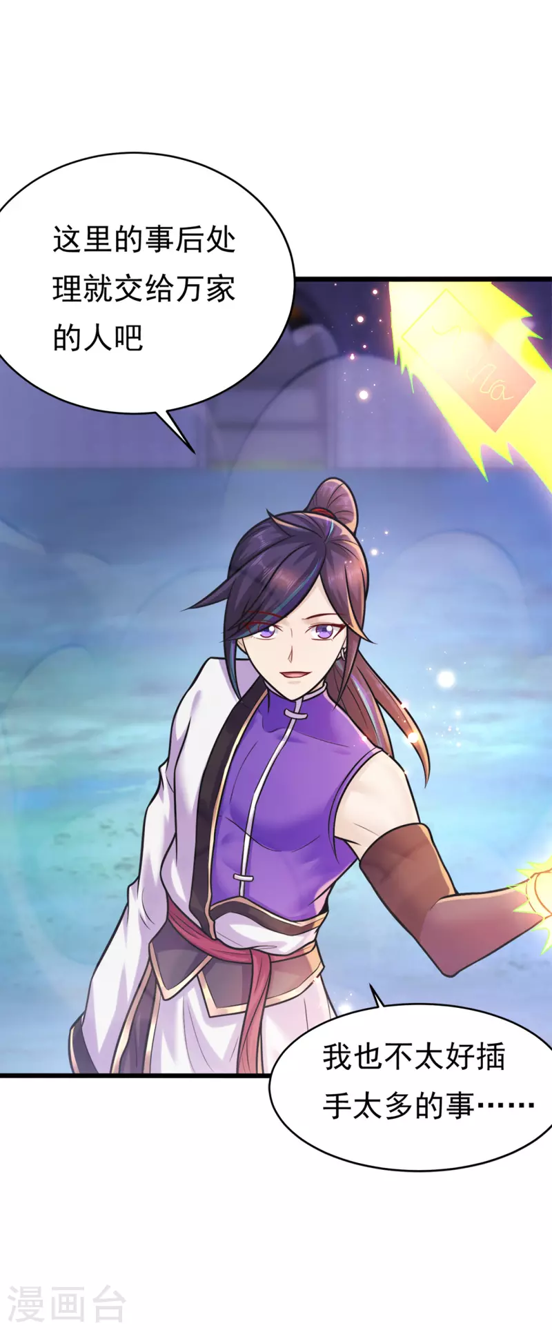 第231话 价值百万-第242话