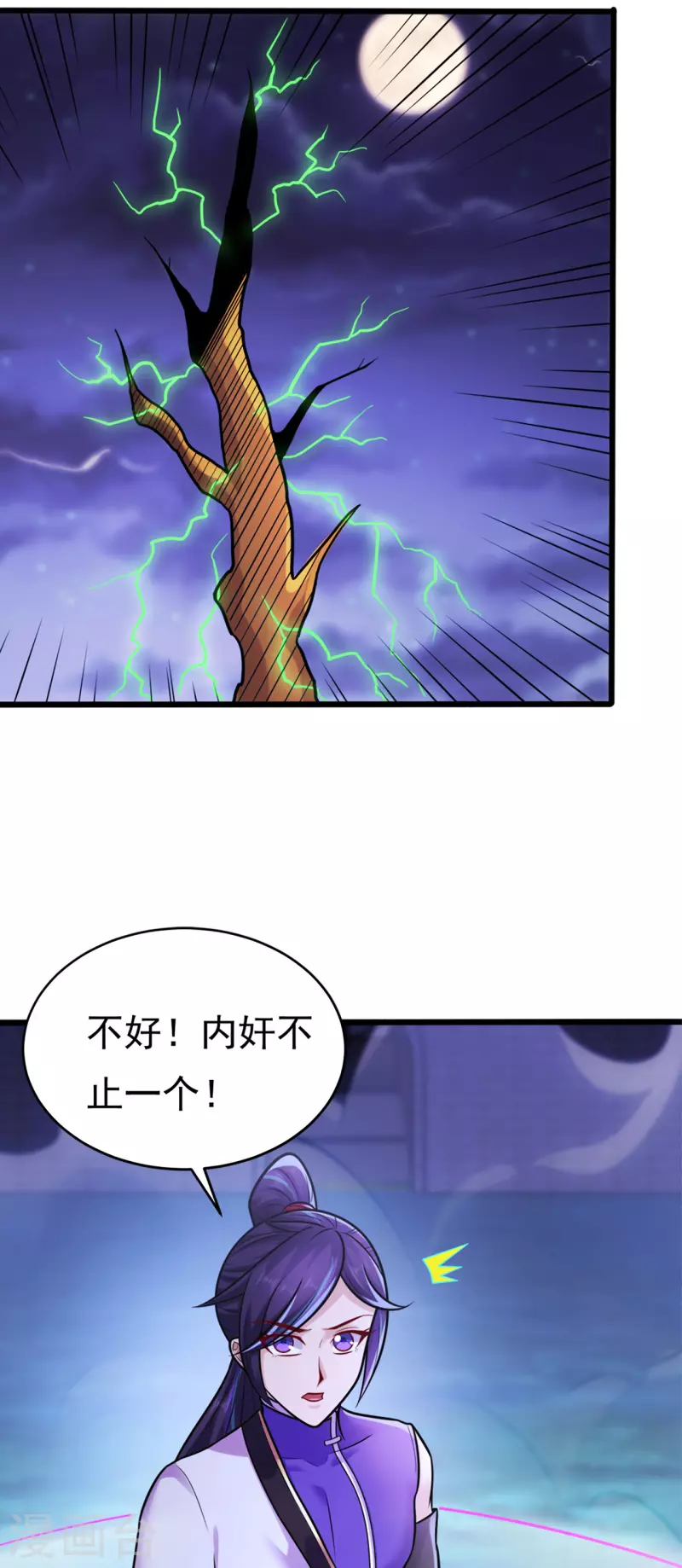 第231话 价值百万-第242话