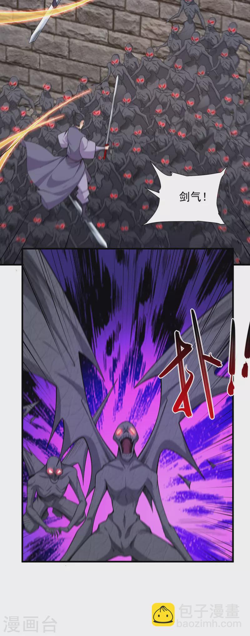 第233话 一剑-第244话