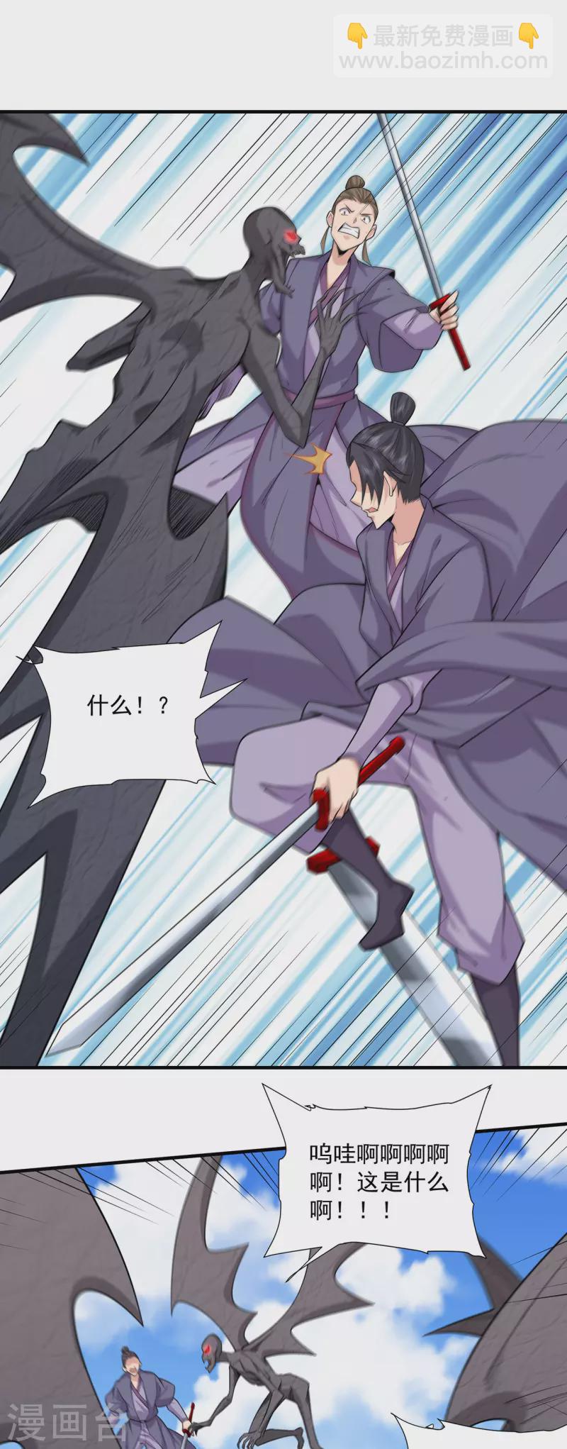 第233话 一剑-第244话