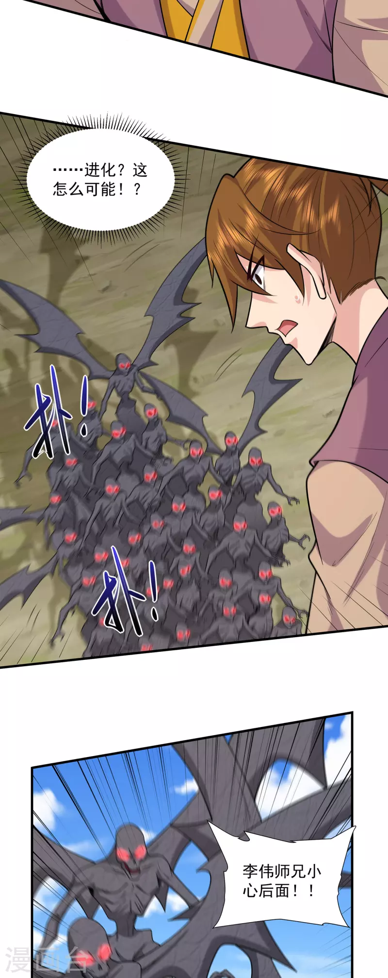 第233话 一剑-第244话