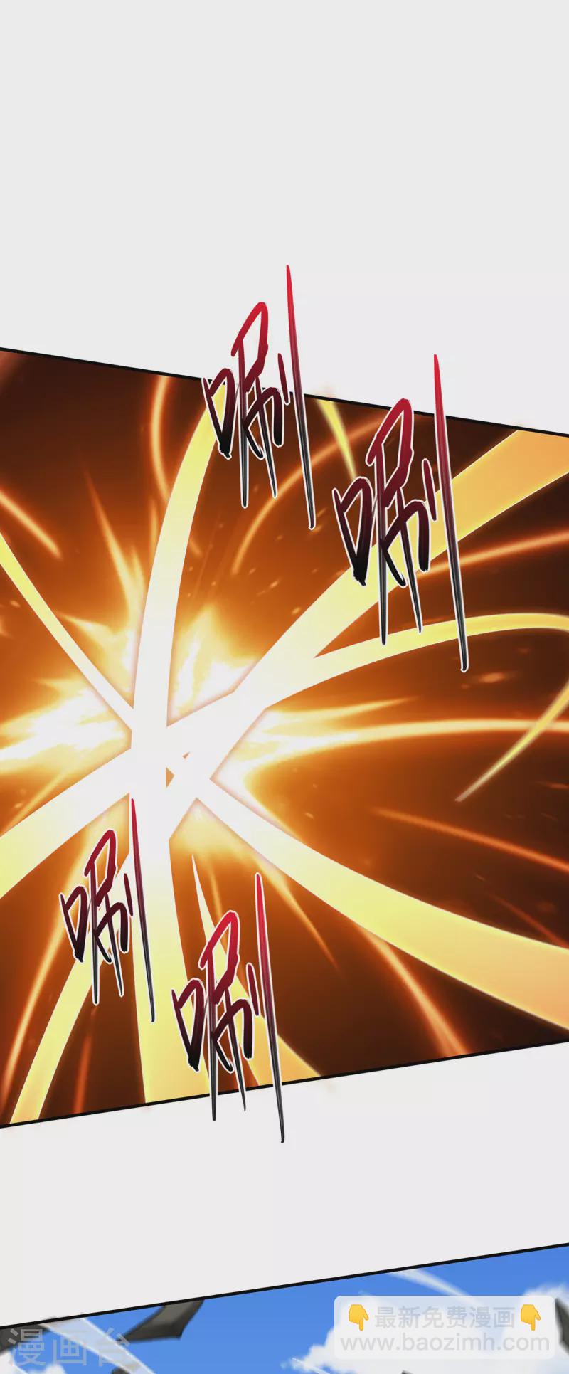 第233话 一剑-第244话