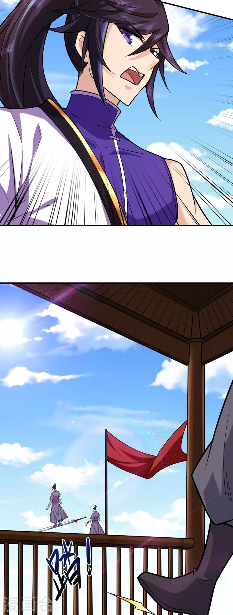 第233话 一剑-第244话