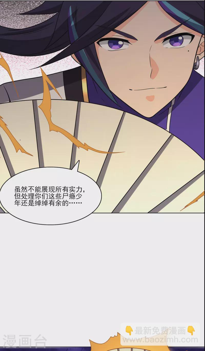 第235话 大乱战-第246话