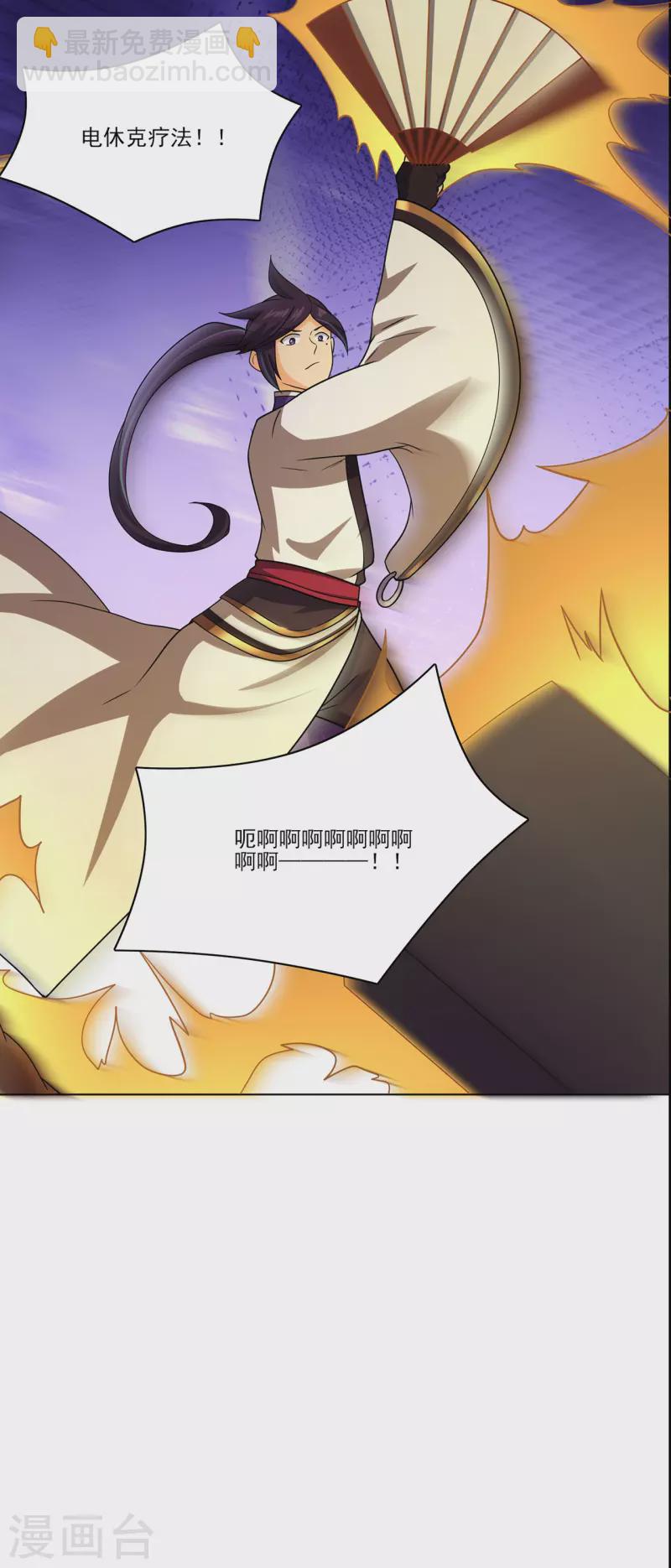 第235话 大乱战-第246话