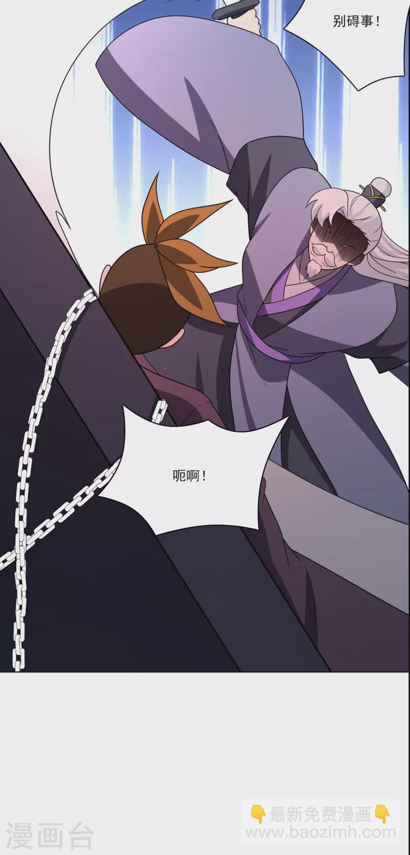 第235话 大乱战-第246话