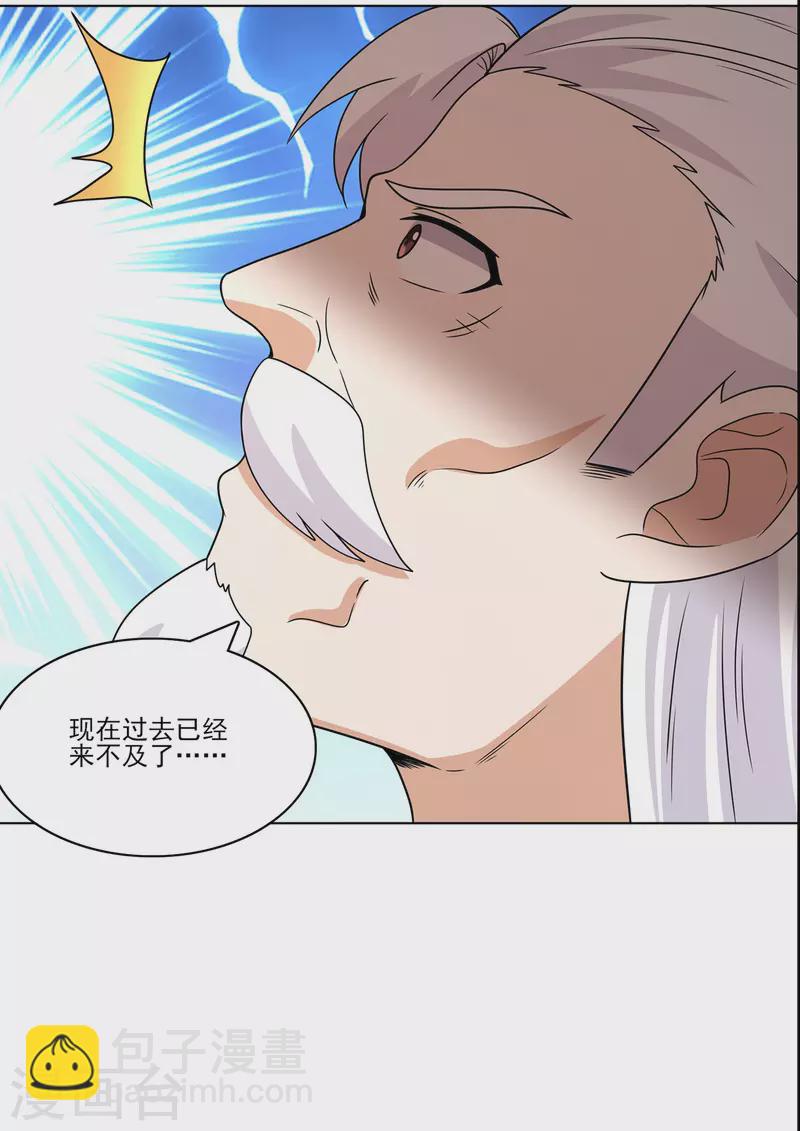 第235话 大乱战-第246话