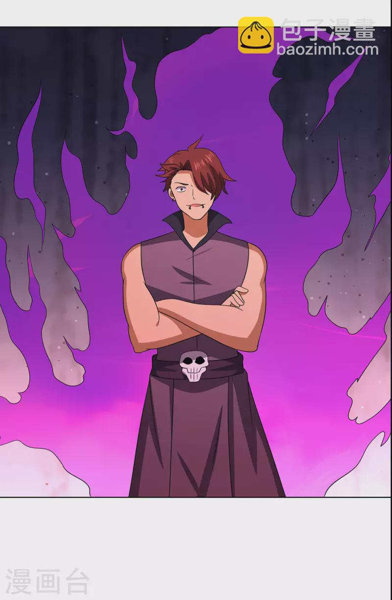 第235话 大乱战-第246话