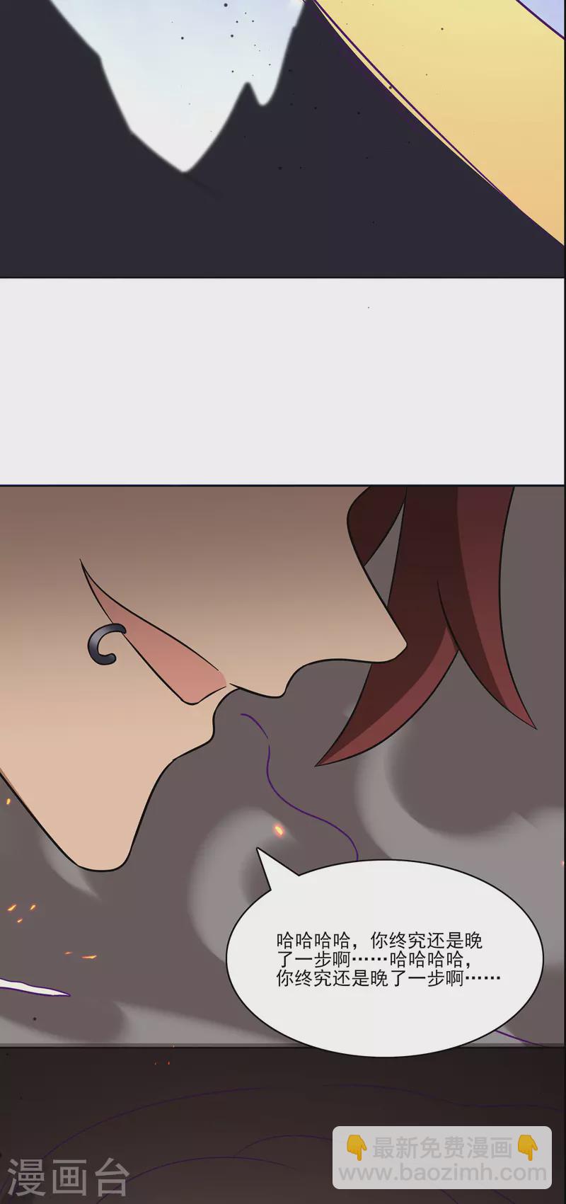 第235话 大乱战-第246话