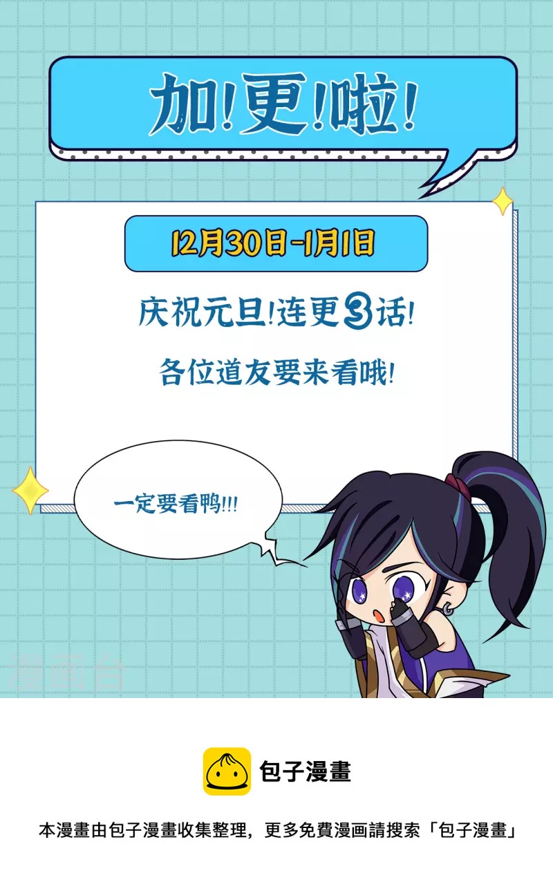 第235话 大乱战-第246话