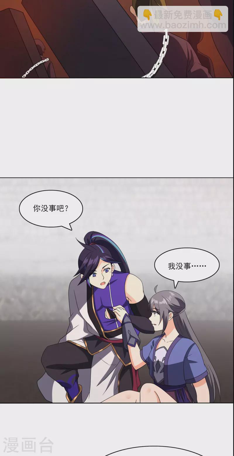 第235话 大乱战-第246话